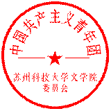 說明: 印章1